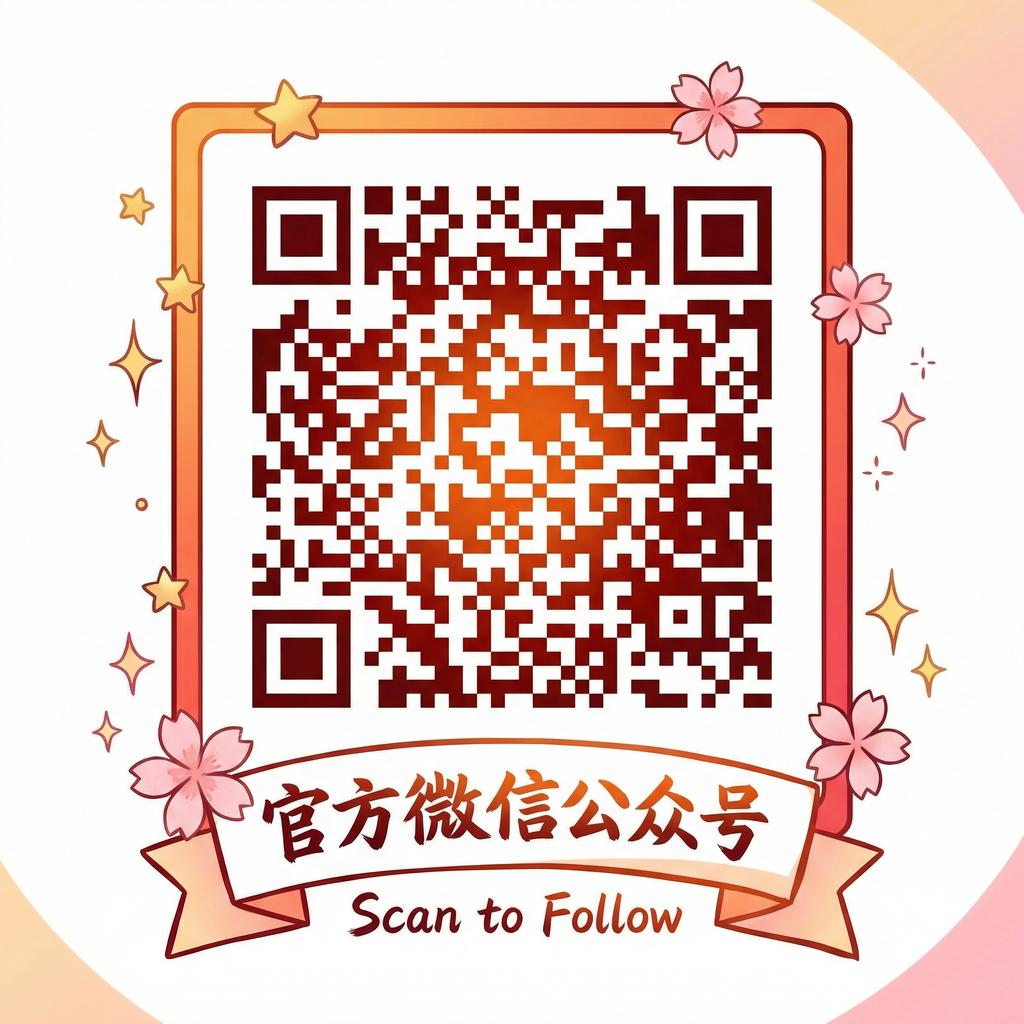 麻豆公众号二维码